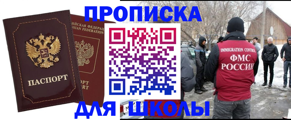 временная регистрация госуслуги в Сергаче