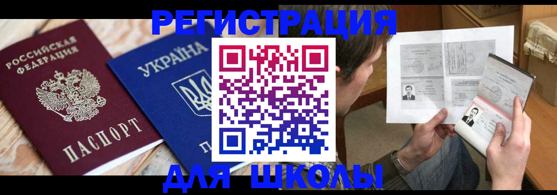временная регистрация адрес в Сергаче