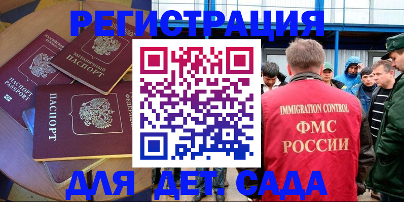 временная регистрация адрес в Сергаче