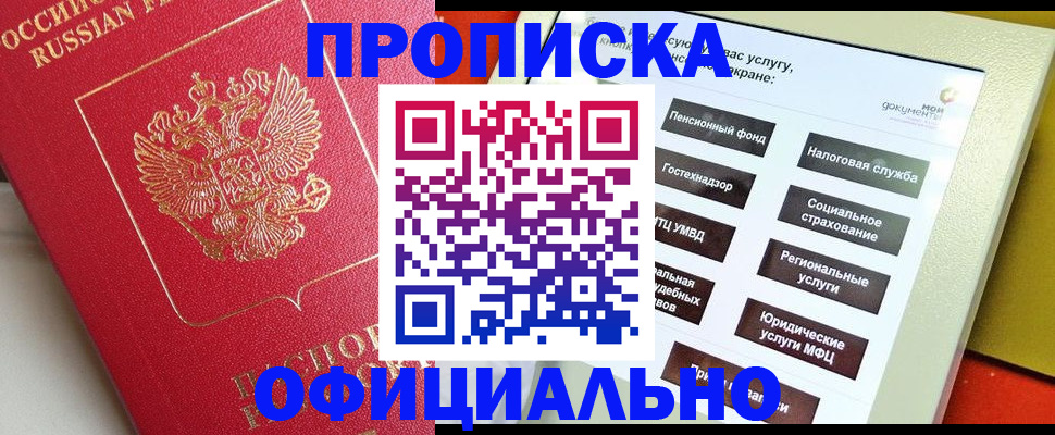 форма 3 в Сергаче
