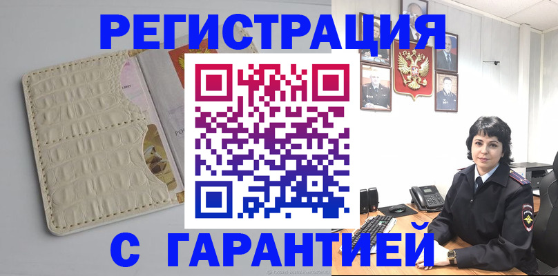 пропишу в квартире в Сергаче